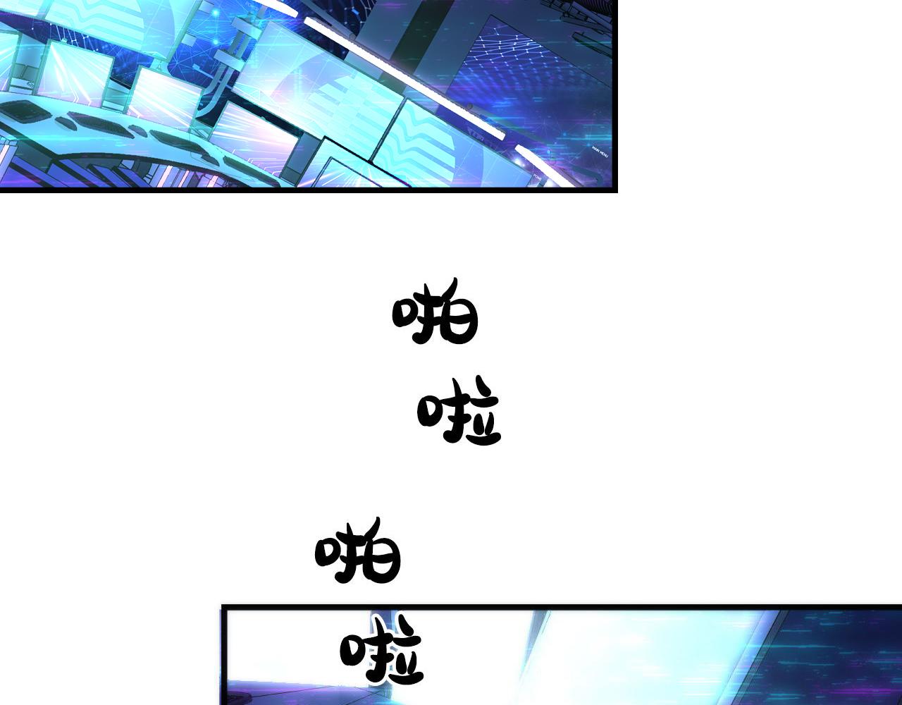 成为克苏鲁神主韩漫全集-第114话 启蒙？！无删减无遮挡章节图片 