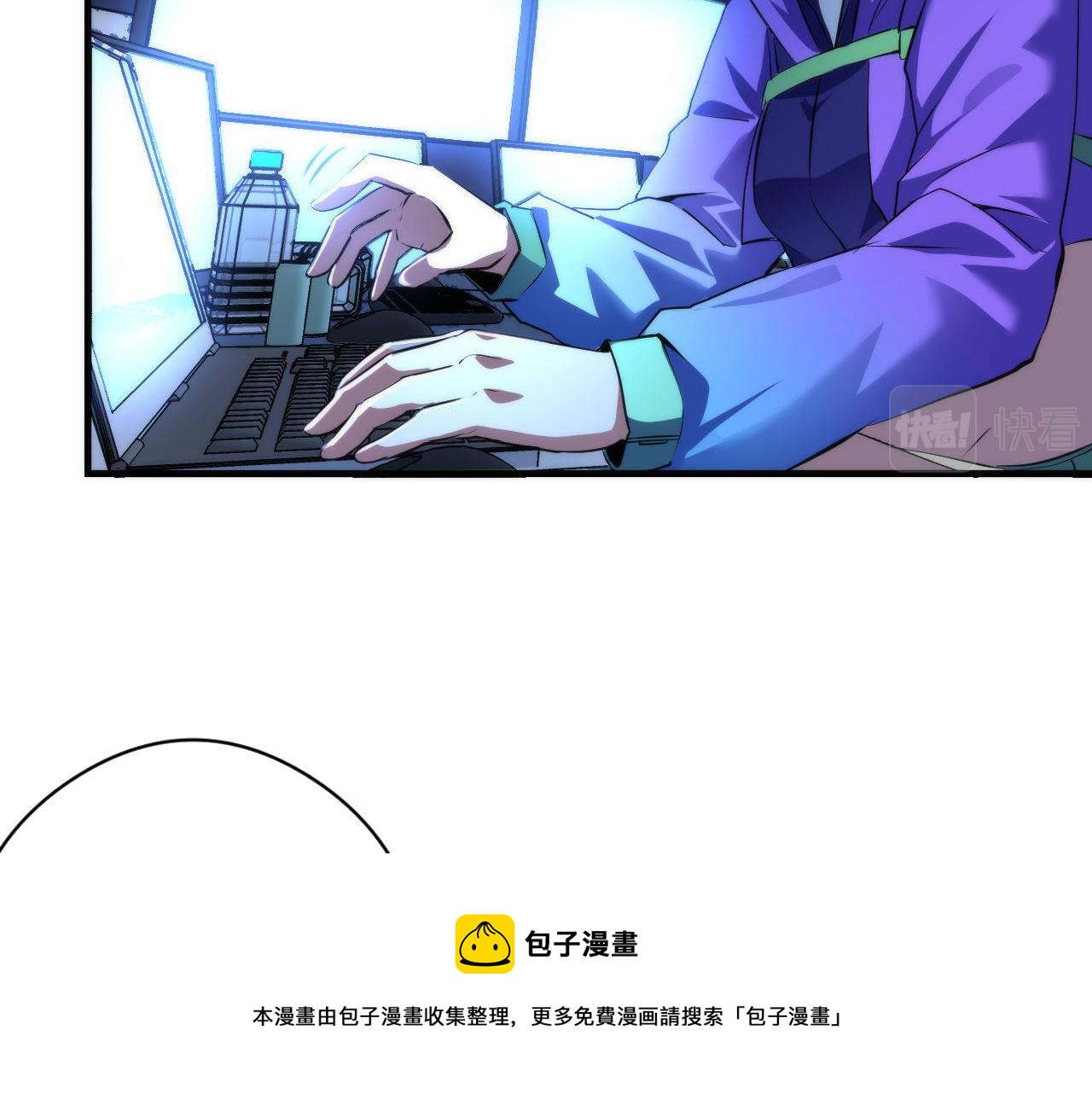 成为克苏鲁神主韩漫全集-第114话 启蒙？！无删减无遮挡章节图片 