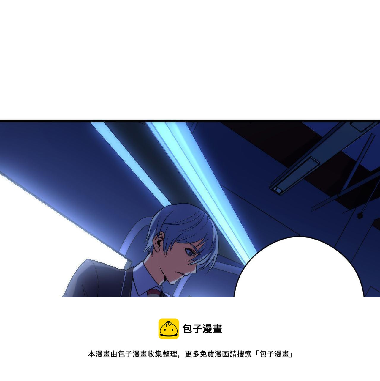 成为克苏鲁神主韩漫全集-第114话 启蒙？！无删减无遮挡章节图片 