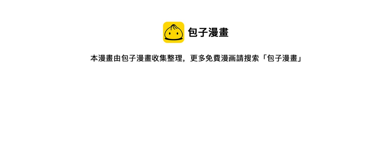 成为克苏鲁神主韩漫全集-第114话 启蒙？！无删减无遮挡章节图片 