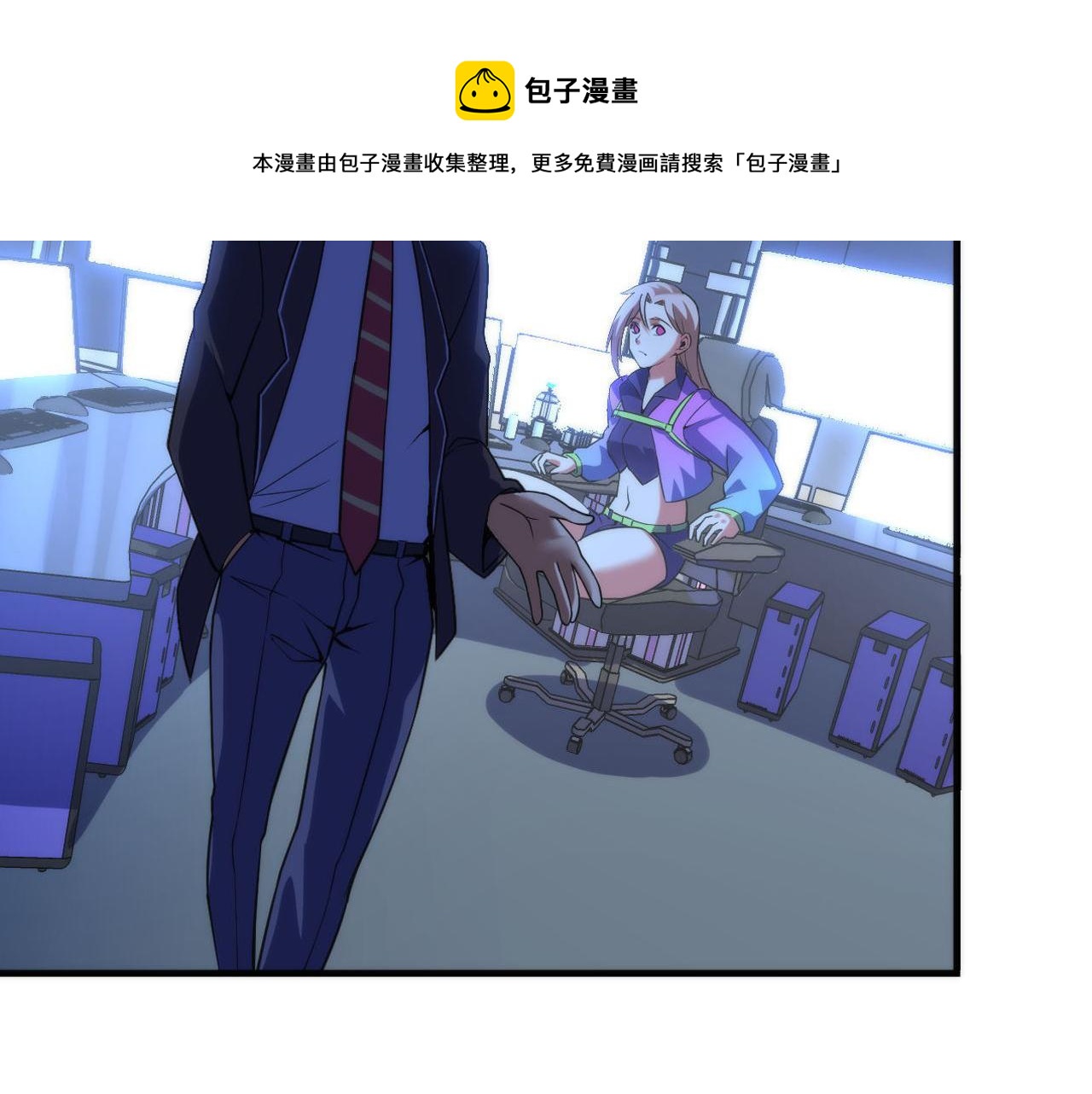 成为克苏鲁神主韩漫全集-第114话 启蒙？！无删减无遮挡章节图片 