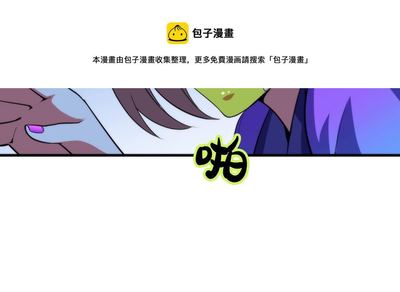 成为克苏鲁神主韩漫全集-第114话 启蒙？！无删减无遮挡章节图片 