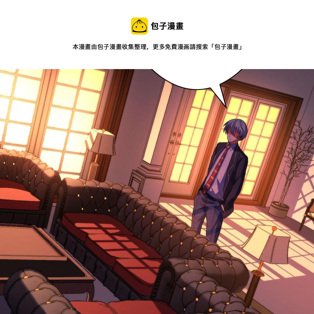 成为克苏鲁神主韩漫全集-第114话 启蒙？！无删减无遮挡章节图片 