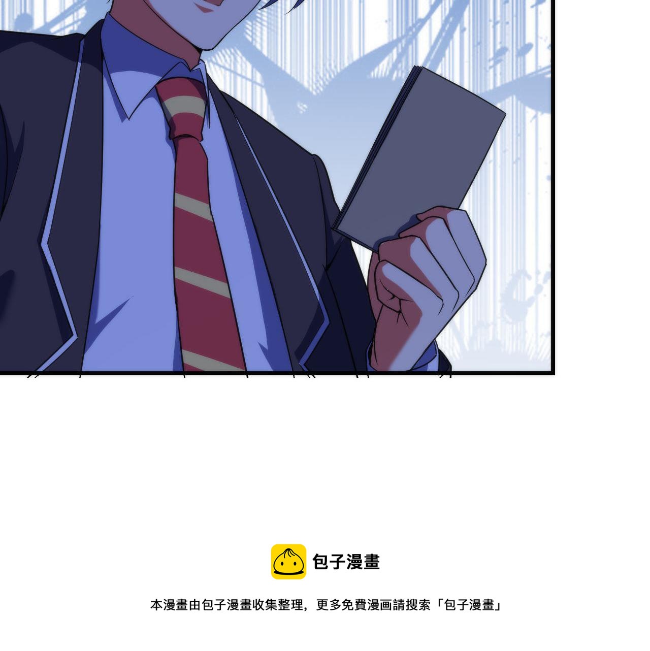 成为克苏鲁神主韩漫全集-第114话 启蒙？！无删减无遮挡章节图片 