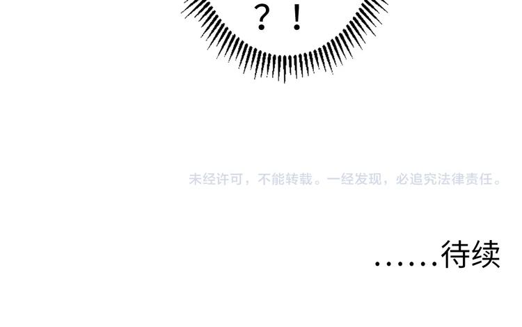 成为克苏鲁神主韩漫全集-第12话 玛丽小姐的来电无删减无遮挡章节图片 