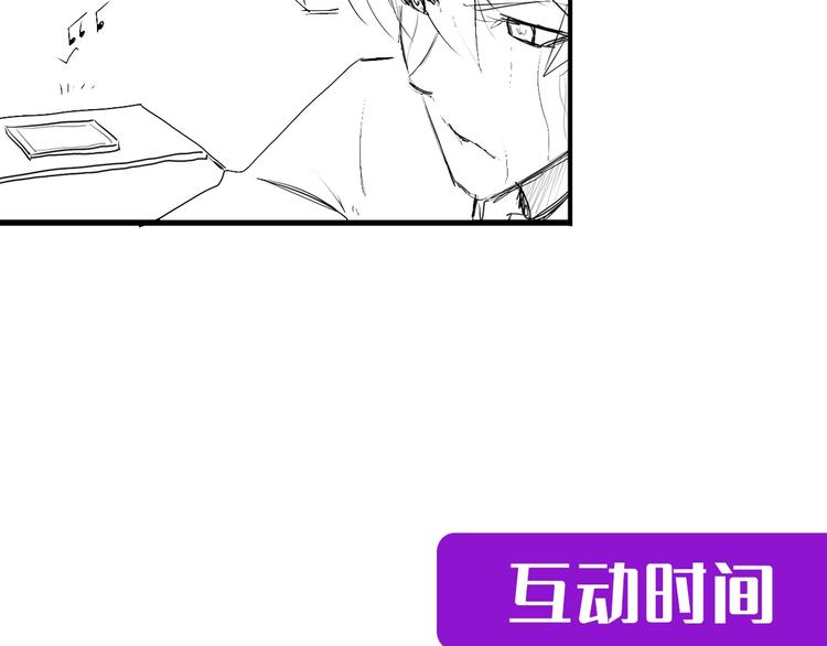 成为克苏鲁神主韩漫全集-第12话 玛丽小姐的来电无删减无遮挡章节图片 
