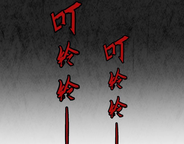 成为克苏鲁神主韩漫全集-第12话 玛丽小姐的来电无删减无遮挡章节图片 