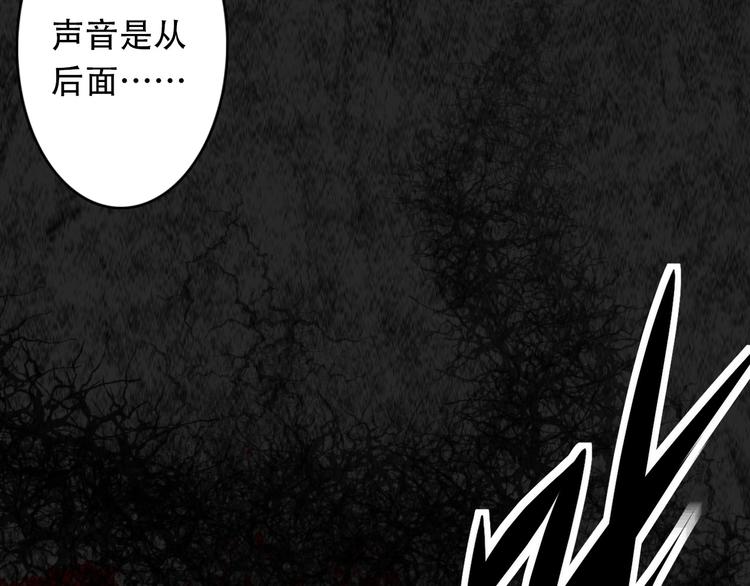 成为克苏鲁神主韩漫全集-第12话 玛丽小姐的来电无删减无遮挡章节图片 