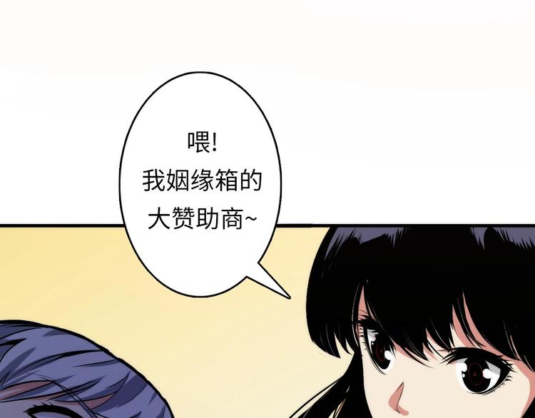 成为克苏鲁神主韩漫全集-第12话 玛丽小姐的来电无删减无遮挡章节图片 