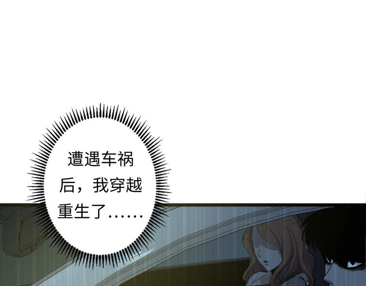 成为克苏鲁神主韩漫全集-第12话 玛丽小姐的来电无删减无遮挡章节图片 