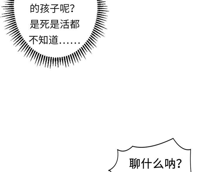 成为克苏鲁神主韩漫全集-第12话 玛丽小姐的来电无删减无遮挡章节图片 