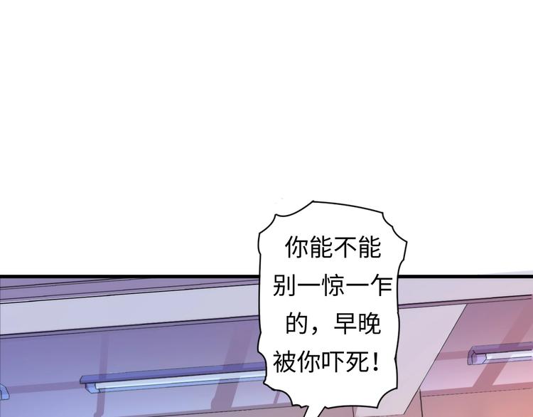 成为克苏鲁神主韩漫全集-第12话 玛丽小姐的来电无删减无遮挡章节图片 