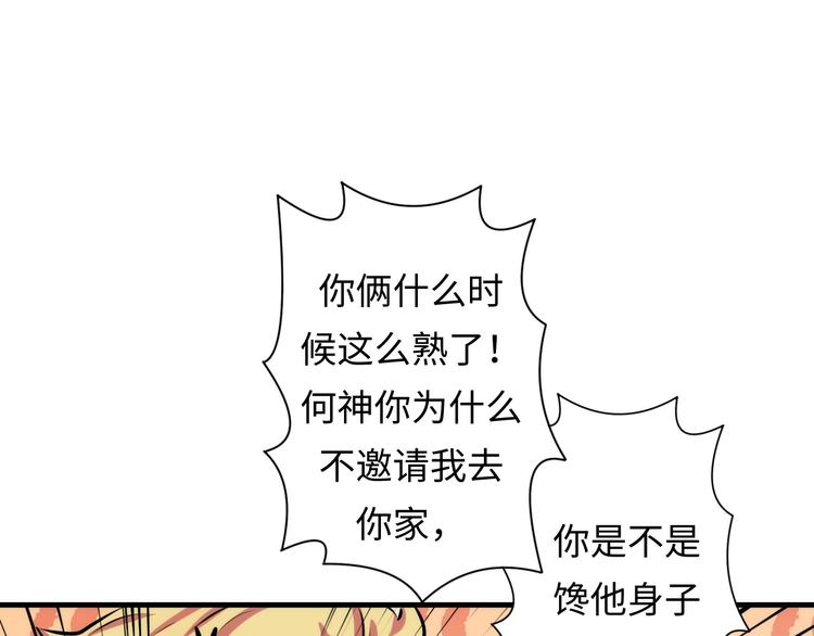 成为克苏鲁神主韩漫全集-第12话 玛丽小姐的来电无删减无遮挡章节图片 