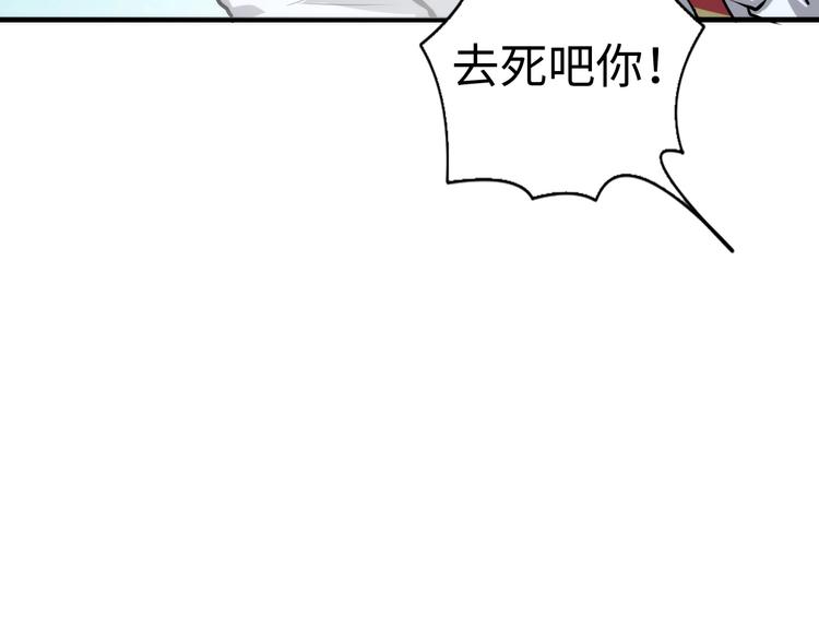 成为克苏鲁神主韩漫全集-第12话 玛丽小姐的来电无删减无遮挡章节图片 
