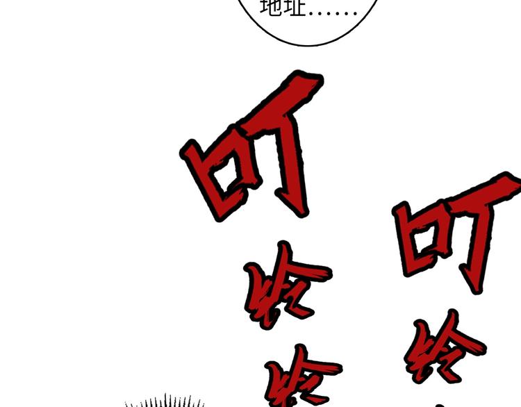 成为克苏鲁神主韩漫全集-第12话 玛丽小姐的来电无删减无遮挡章节图片 