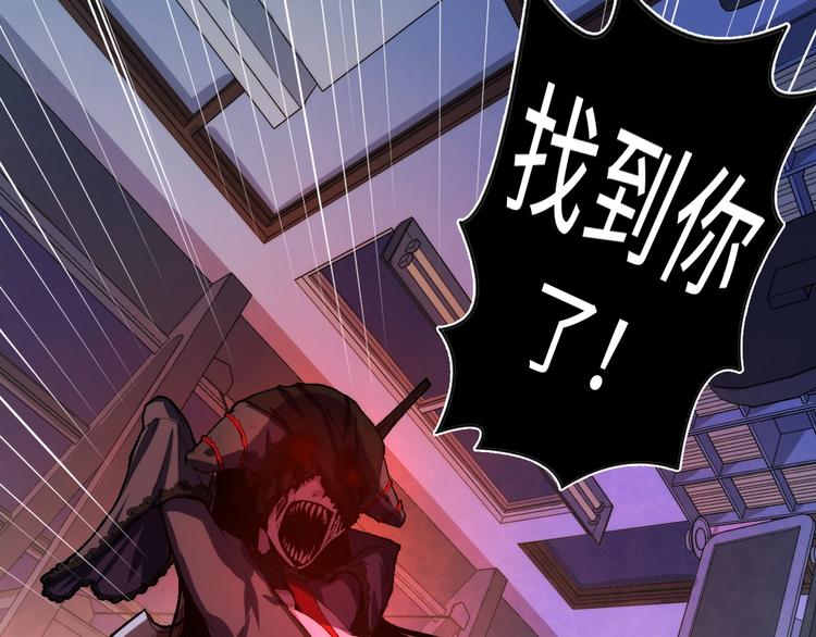 成为克苏鲁神主韩漫全集-第13话 血腥玛丽来袭无删减无遮挡章节图片 