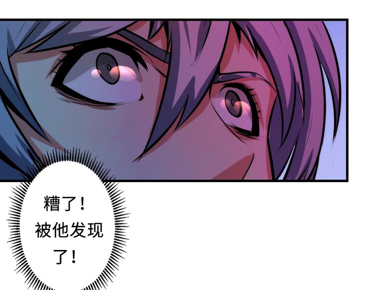 成为克苏鲁神主韩漫全集-第13话 血腥玛丽来袭无删减无遮挡章节图片 