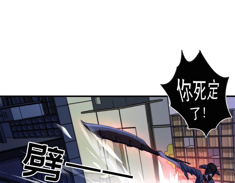 成为克苏鲁神主韩漫全集-第13话 血腥玛丽来袭无删减无遮挡章节图片 