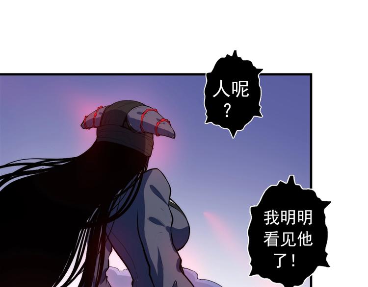 成为克苏鲁神主韩漫全集-第13话 血腥玛丽来袭无删减无遮挡章节图片 