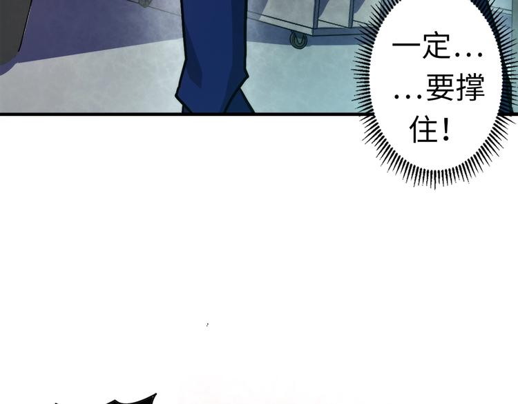 成为克苏鲁神主韩漫全集-第13话 血腥玛丽来袭无删减无遮挡章节图片 