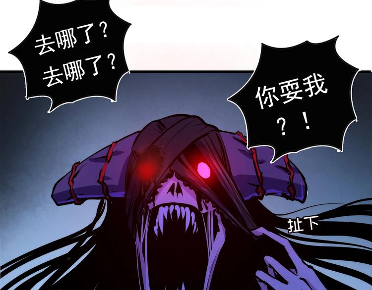 成为克苏鲁神主韩漫全集-第13话 血腥玛丽来袭无删减无遮挡章节图片 