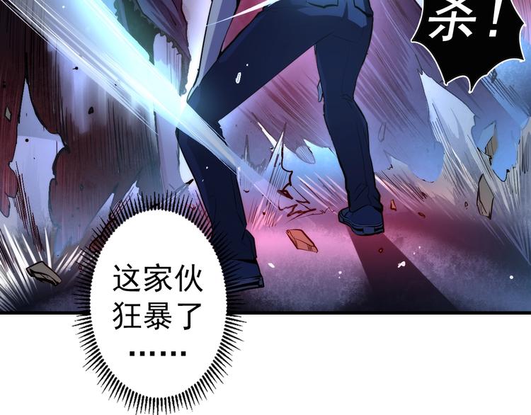 成为克苏鲁神主韩漫全集-第13话 血腥玛丽来袭无删减无遮挡章节图片 