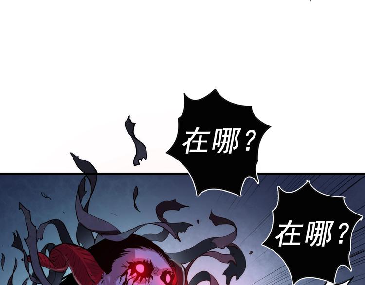 成为克苏鲁神主韩漫全集-第13话 血腥玛丽来袭无删减无遮挡章节图片 