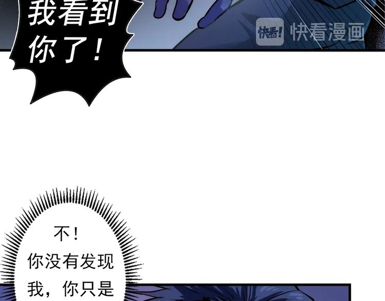 成为克苏鲁神主韩漫全集-第13话 血腥玛丽来袭无删减无遮挡章节图片 