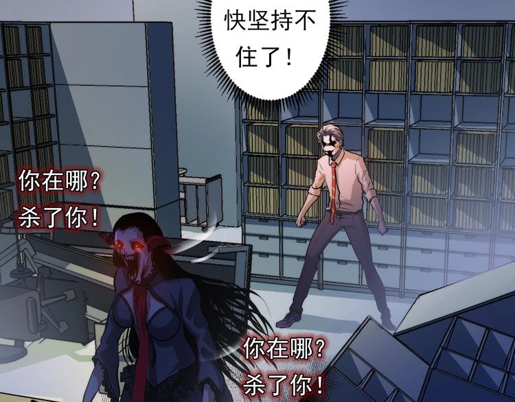成为克苏鲁神主韩漫全集-第13话 血腥玛丽来袭无删减无遮挡章节图片 