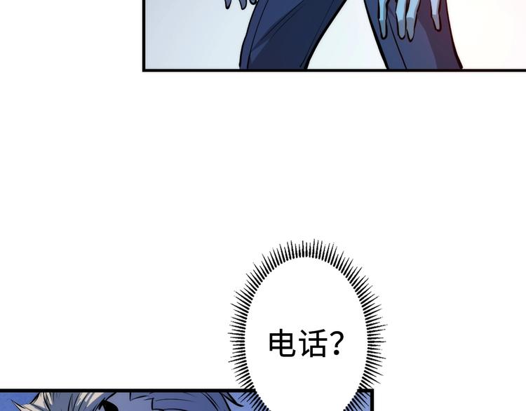 成为克苏鲁神主韩漫全集-第13话 血腥玛丽来袭无删减无遮挡章节图片 