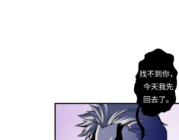 成为克苏鲁神主韩漫全集-第13话 血腥玛丽来袭无删减无遮挡章节图片 