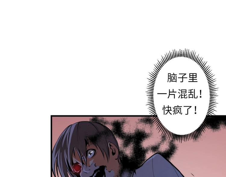 成为克苏鲁神主韩漫全集-第13话 血腥玛丽来袭无删减无遮挡章节图片 