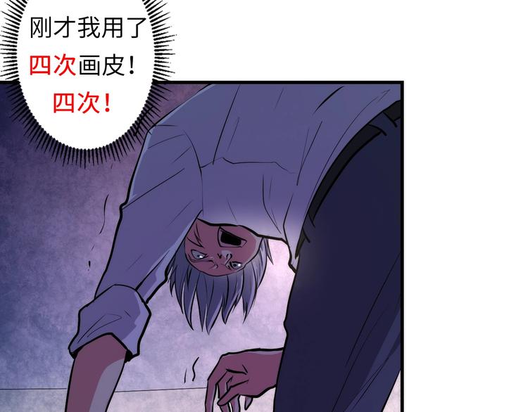 成为克苏鲁神主韩漫全集-第13话 血腥玛丽来袭无删减无遮挡章节图片 