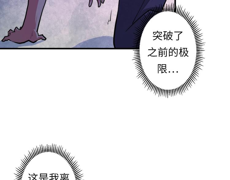 成为克苏鲁神主韩漫全集-第13话 血腥玛丽来袭无删减无遮挡章节图片 