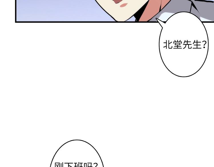 成为克苏鲁神主韩漫全集-第13话 血腥玛丽来袭无删减无遮挡章节图片 