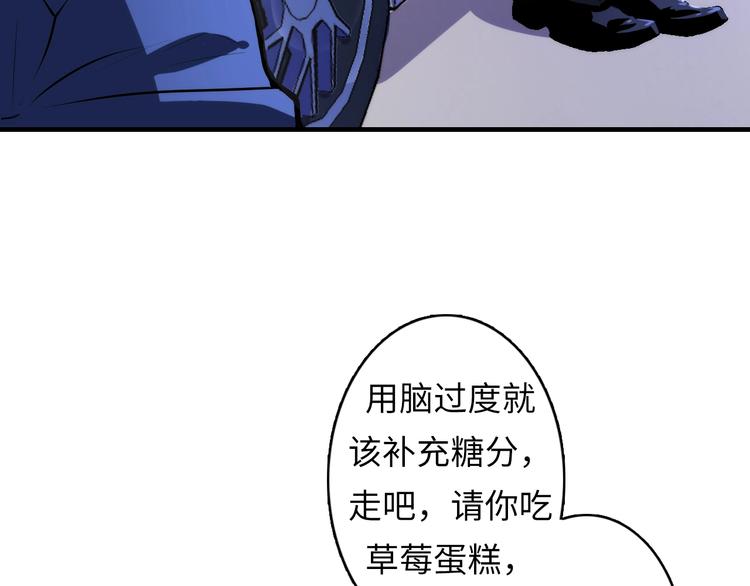 成为克苏鲁神主韩漫全集-第13话 血腥玛丽来袭无删减无遮挡章节图片 