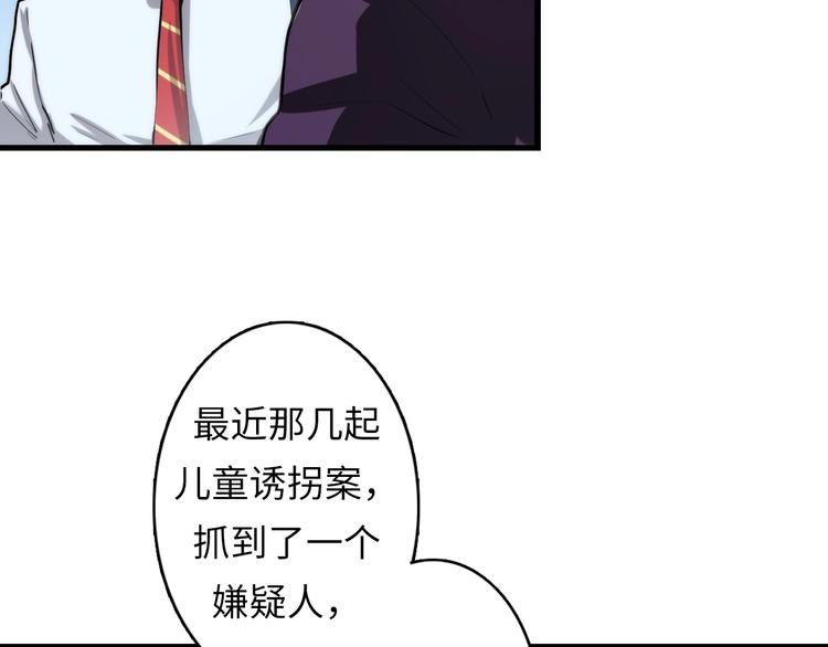 成为克苏鲁神主韩漫全集-第13话 血腥玛丽来袭无删减无遮挡章节图片 