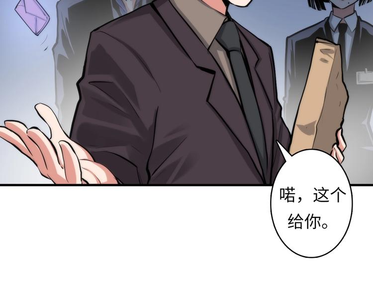 成为克苏鲁神主韩漫全集-第13话 血腥玛丽来袭无删减无遮挡章节图片 