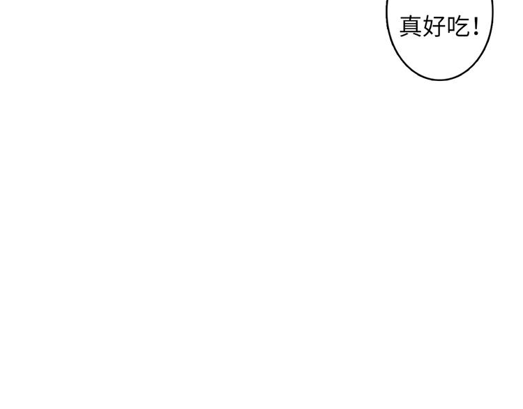 成为克苏鲁神主韩漫全集-第13话 血腥玛丽来袭无删减无遮挡章节图片 