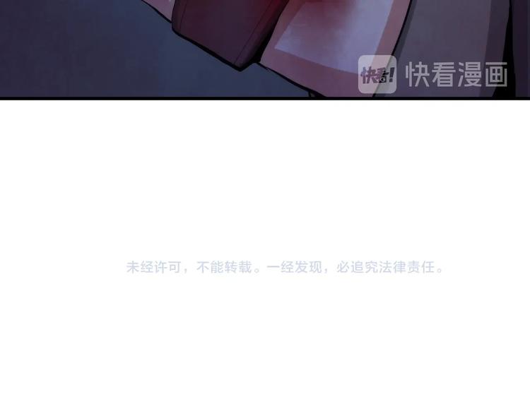 成为克苏鲁神主韩漫全集-第13话 血腥玛丽来袭无删减无遮挡章节图片 
