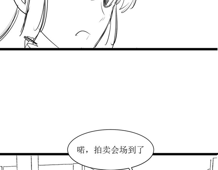 成为克苏鲁神主韩漫全集-第13话 血腥玛丽来袭无删减无遮挡章节图片 