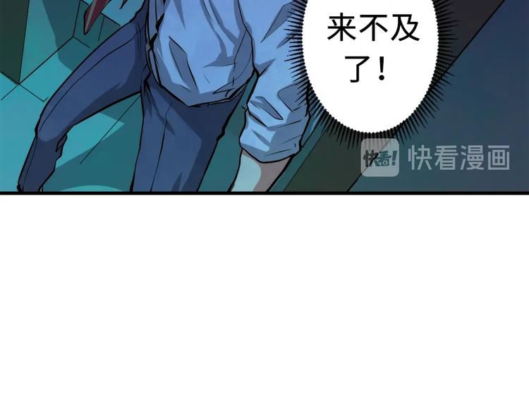 成为克苏鲁神主韩漫全集-第13话 血腥玛丽来袭无删减无遮挡章节图片 