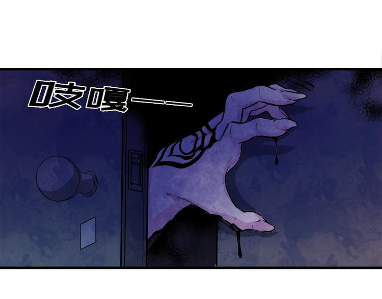成为克苏鲁神主韩漫全集-第13话 血腥玛丽来袭无删减无遮挡章节图片 
