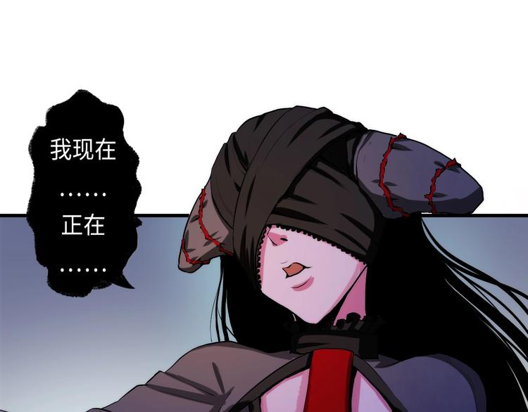 成为克苏鲁神主韩漫全集-第13话 血腥玛丽来袭无删减无遮挡章节图片 