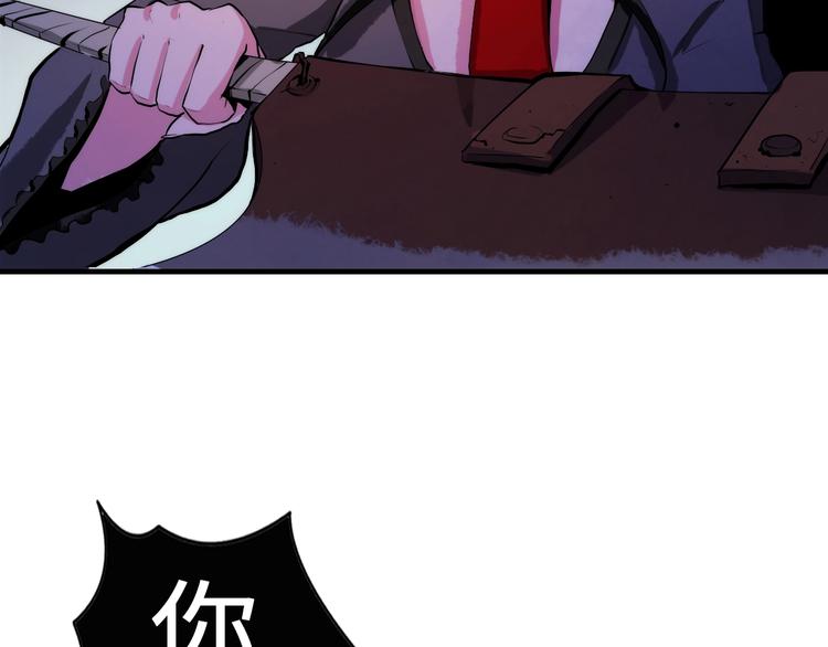 成为克苏鲁神主韩漫全集-第13话 血腥玛丽来袭无删减无遮挡章节图片 