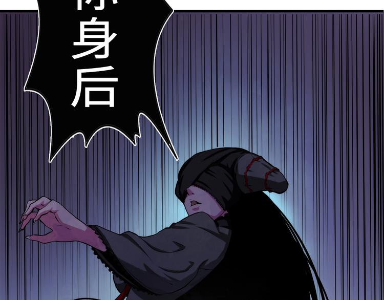 成为克苏鲁神主韩漫全集-第13话 血腥玛丽来袭无删减无遮挡章节图片 