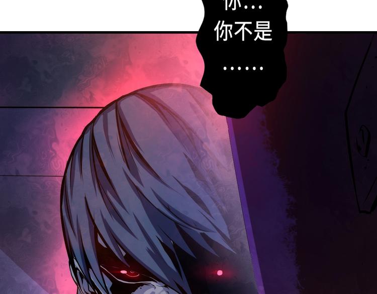 成为克苏鲁神主韩漫全集-第13话 血腥玛丽来袭无删减无遮挡章节图片 