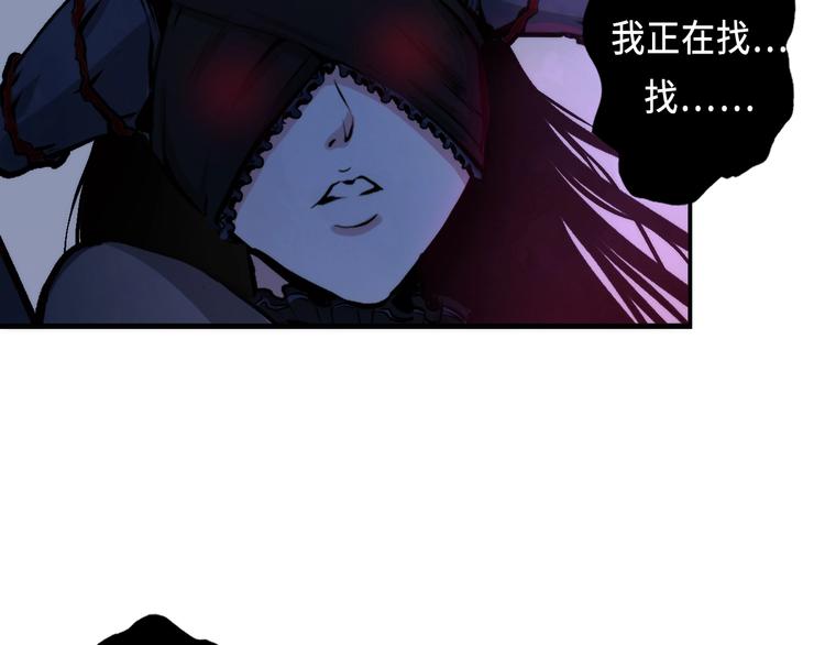成为克苏鲁神主韩漫全集-第13话 血腥玛丽来袭无删减无遮挡章节图片 