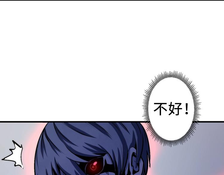 成为克苏鲁神主韩漫全集-第13话 血腥玛丽来袭无删减无遮挡章节图片 