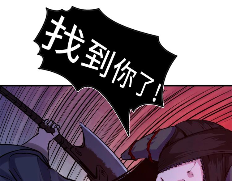 成为克苏鲁神主韩漫全集-第13话 血腥玛丽来袭无删减无遮挡章节图片 